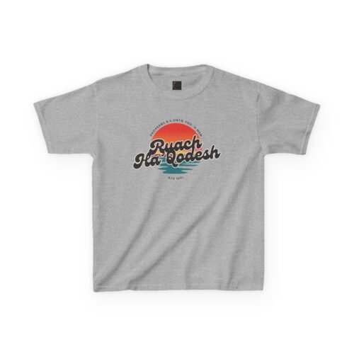 Kids “Ruach Ha’Qodesh” Tee – Proverbs 8 Inspired | The Israelite Merchant™