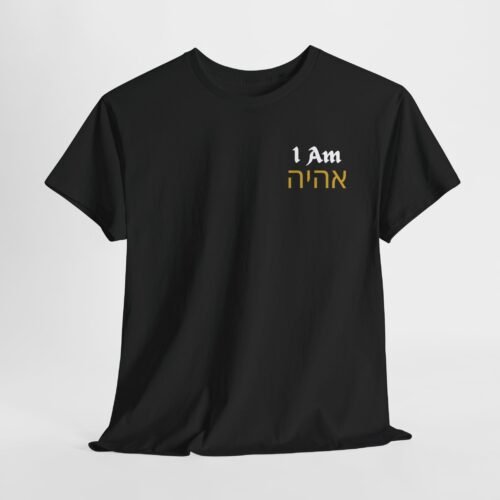 "AHAYAH" Hebrew Name of God Shirt – I AM-Shirt (Exodus 3:14 Scripture Tee) by The Israelite Merchant™