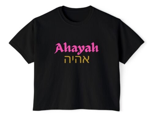 "AHAYAH (אהיה) " Women’s Hebrew Name of God Boxy Tee – Crop Shirt – Exodus 3:14 by The Israelite Merchant™