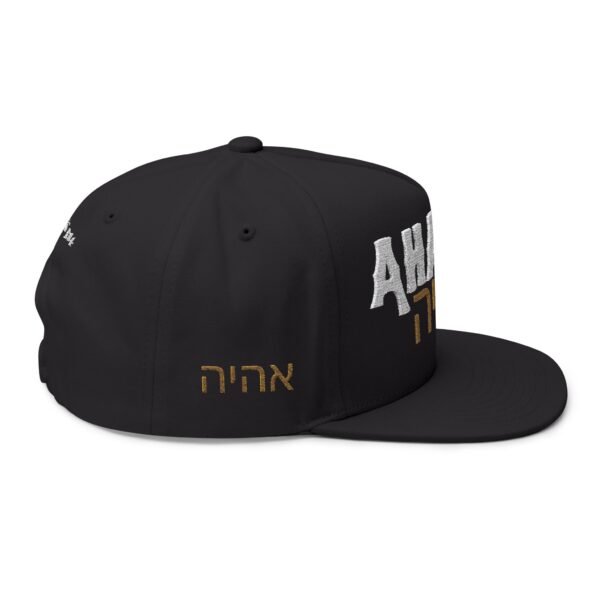 "AHAYAH & EXODUS 3:14" Statement Hat Embroidered Flat Bill Cap by The Israelite Merchant™