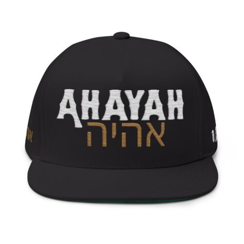 "AHAYAH & EXODUS 3:14" Statement Hat Embroidered Flat Bill Cap by The Israelite Merchant™