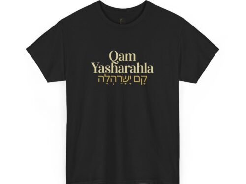 Qam Yasharahla™ – “One Royal Nation” 12 Tribes Edition | by The Israelite Merchant™