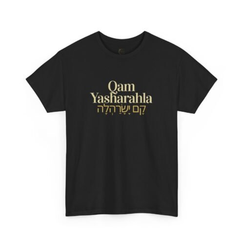 Qam Yasharahla™ – “One Royal Nation” 12 Tribes Edition | by The Israelite Merchant™