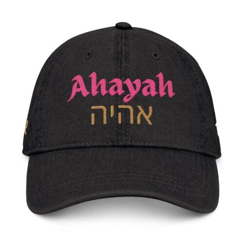 AHAYAH (אהיה), I AM, Exodus 3:14 Embroidered Denim Hat | Declare His Name in Boldness Only at The Israelite Merchant™
